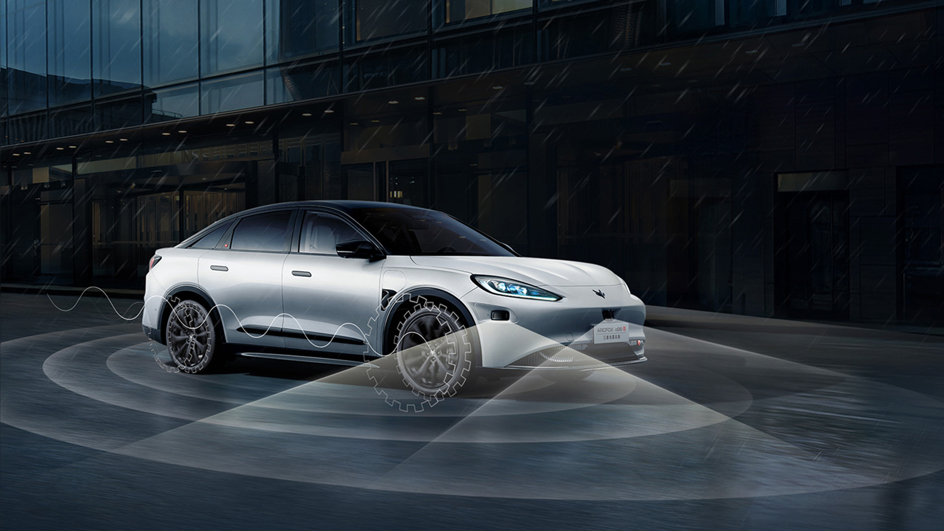 Адаптивный круиз контроль